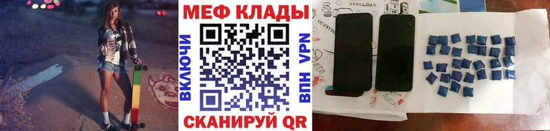 Купить закладку Гашиш  Каннабис  COCAIN  Меф мяу мяу  Себеж
