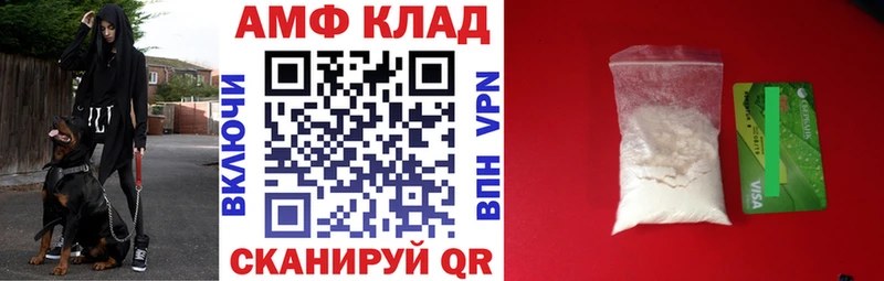 Amphetamine 98%  Купить где  Себеж 