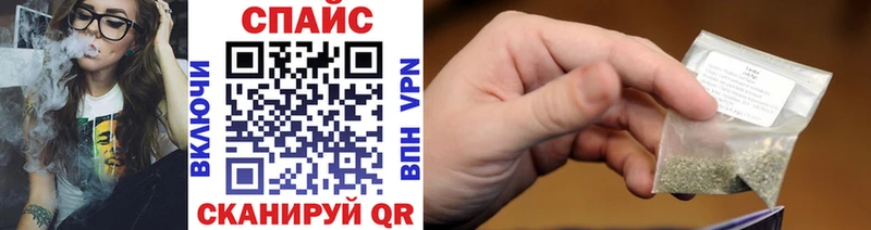 Купить закладки  Себеж  БУТИРАТ 99% 