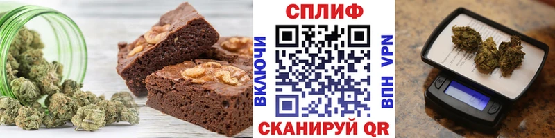Печенье с ТГК марихуана  Купить  Себеж 