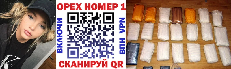 Купить  Себеж  КОКАИН Эквадор 