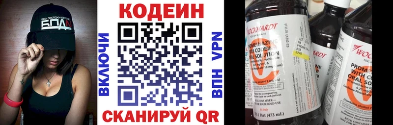 Купить где  Себеж  Кодеиновый сироп Lean напиток Lean (лин) 