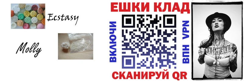 Ecstasy таблы  Купить  Себеж 