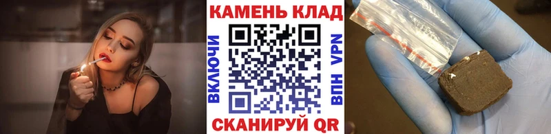 Гашиш 40% ТГК  Купить закладки  Себеж 
