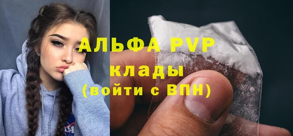 а пвп мука Михайловск