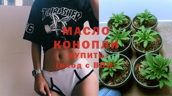 а пвп мука Михайловск