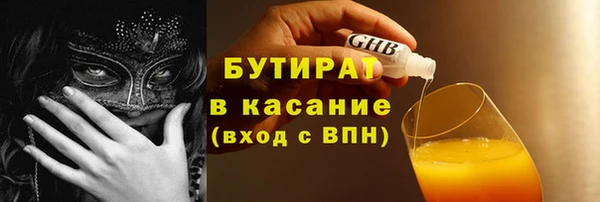 не бодяженный Михайловка
