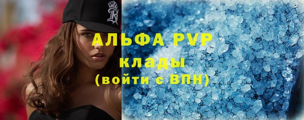 а пвп мука Михайловск