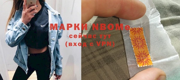 не бодяженный Михайловка