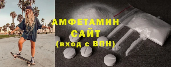 а пвп мука Михайловск