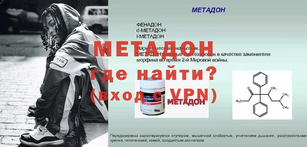 не бодяженный Михайловка