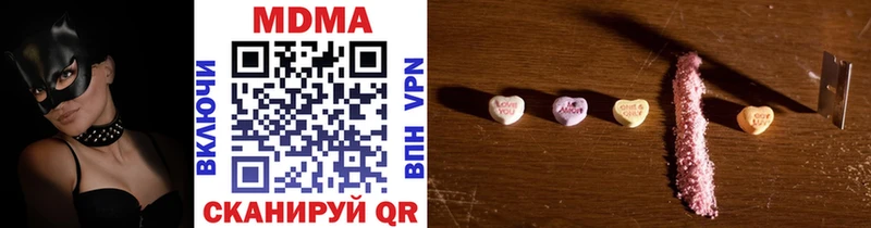 Купить закладки  Себеж  МДМА кристаллы 