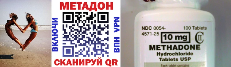 Купить где  Себеж  Метадон мёд 