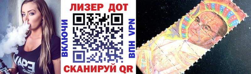 Купить где  Себеж  Марки NBOMe 1500мкг 
